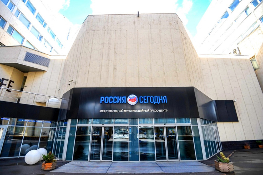 МИА «Россия сегодня», Москва.